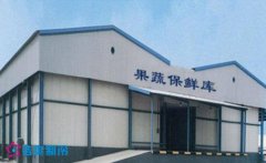 現在建一個1000噸蔬菜冷庫投資成本大嗎？